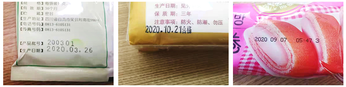 K-168-油墨喷码机.jpg