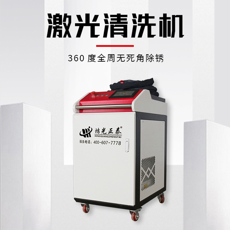 オーディオ機器 ラジオ 山东鸿光电子科技有限公司_激光打标机,气动打标机
